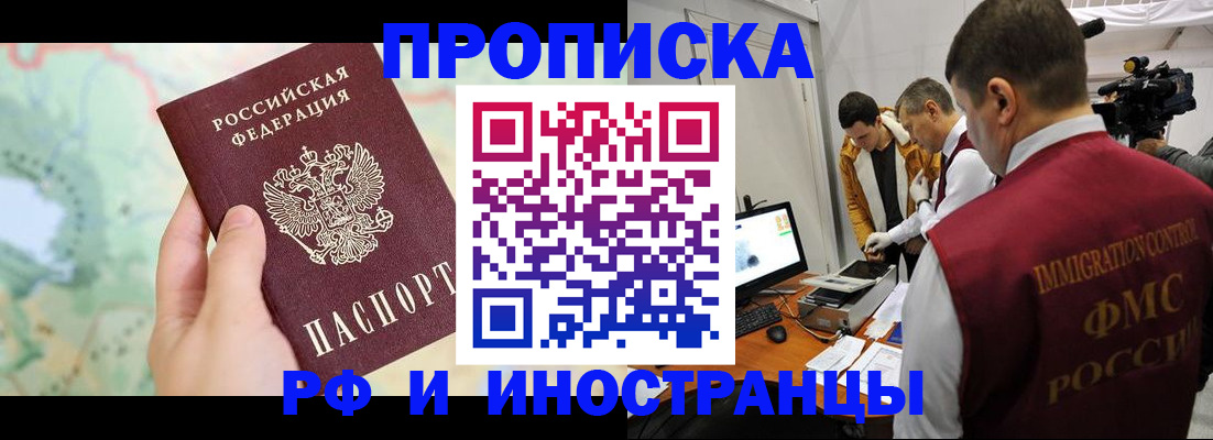 форма 3 в Красноярском крае