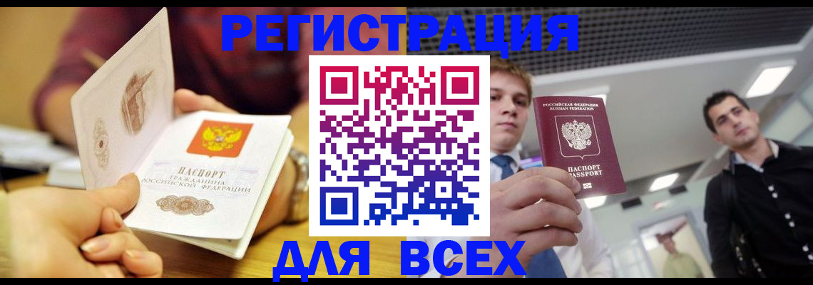 регистрация для дет. сада в Красноярском крае